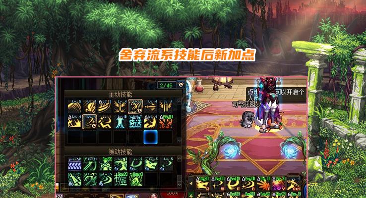 以超维对决冲田技能介绍（游戏攻略-冲田怎么加点）