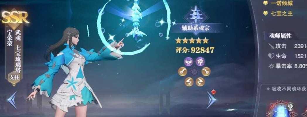 《超维对决》飞刃技能加点详解（飞刃如何加点？技能属性介绍、天赋选择、符文搭配全解析）