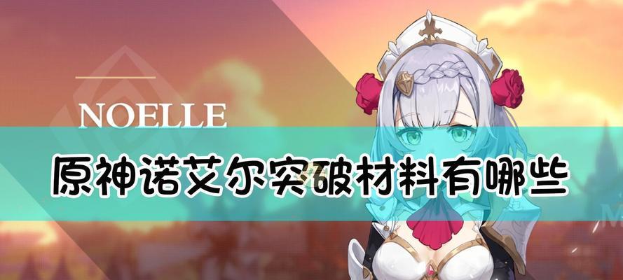 原神流彩贺佳节网页活动奖励一览（探秘原神节日活动的丰厚奖励，赢取珍贵的奖品！）
