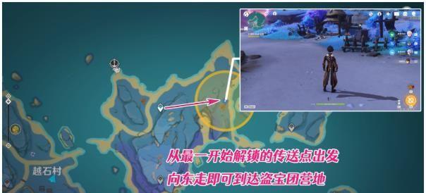 解锁全部宝藏、收集无双奖励！原神清籁旧宝全路线攻略详解！（解锁全部宝藏、收集无双奖励！原神清籁旧宝全路线攻略详解！）