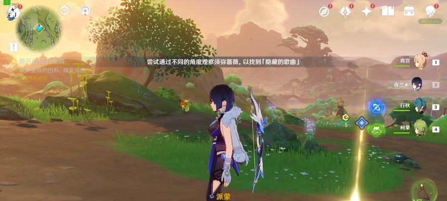 《献给你的约啬薇世界》——原神世界任务攻略（打破难关，驯服约啬薇）