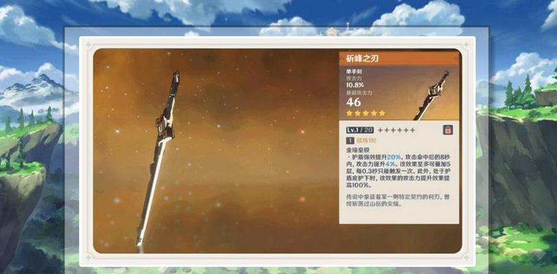 一文详解叶落风随UP池保底机制，为你的抽卡计划保驾护航（一文详解叶落风随UP池保底机制，为你的抽卡计划保驾护航）