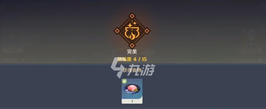 《原神》硬皮药剂制作配方一览（探索天空岛，打造最强武器）