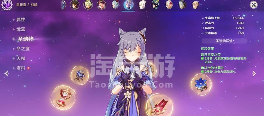 《原神》优菈VS甘雨（详细对比攻略，带你了解两位角色的优缺点）