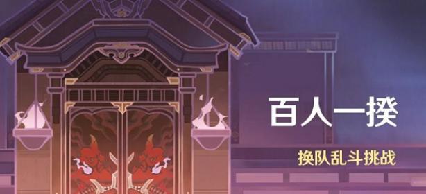 玩法详解，轻松get奖励！（玩法详解，轻松get奖励！）