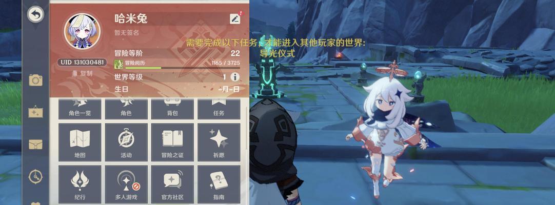 《原神》原素烘炉活动全攻略（如何通过原素烘炉活动获得更多原素结晶）