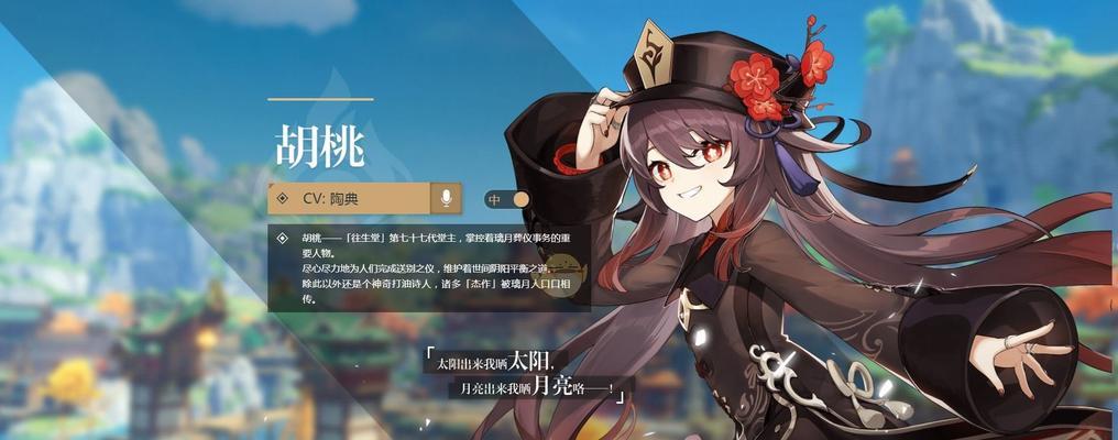 原神周末一小时线下活动预约攻略（如何获得一小时游玩体验？）