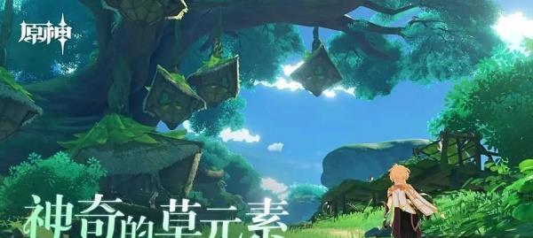 原神周末一小时线下活动预约攻略（如何获得一小时游玩体验？）
