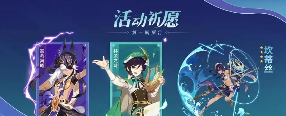 原神周年庆评分外服暴跌，这背后到底隐藏了什么？（游戏品质、游戏内容、游戏管理，从多个方面揭秘原因）