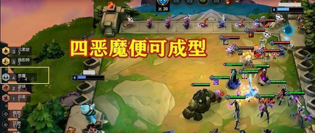 云顶之弈S7白魔学者阵容解析-打造最强大阵