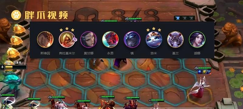 云顶之弈s6斯维因技能介绍（探究斯维因的天赋和技巧，助你成为云顶之弈高手）
