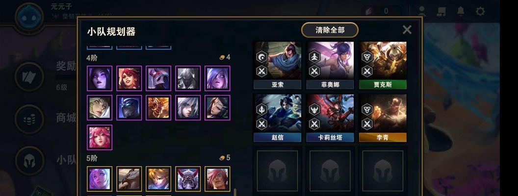 云顶之弈S7最新阵容排行榜一览（S7赛季最强阵容汇总，让你轻松稳胜！）