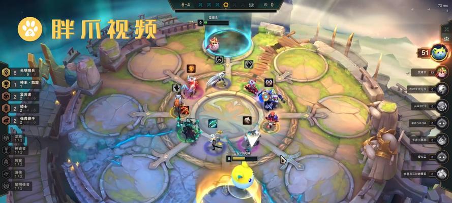 《云顶之弈》光明哨兵转职装备合成攻略（云顶之弈如何合成光明哨兵转职装备？）