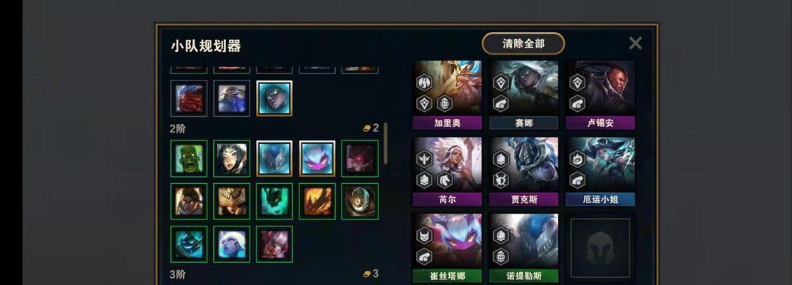 《云顶之弈》光明哨兵转职装备合成攻略（云顶之弈如何合成光明哨兵转职装备？）
