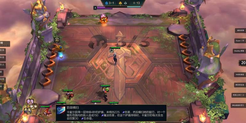 云顶之弈极客转职攻略（打造最强阵容，收获胜利的秘诀）