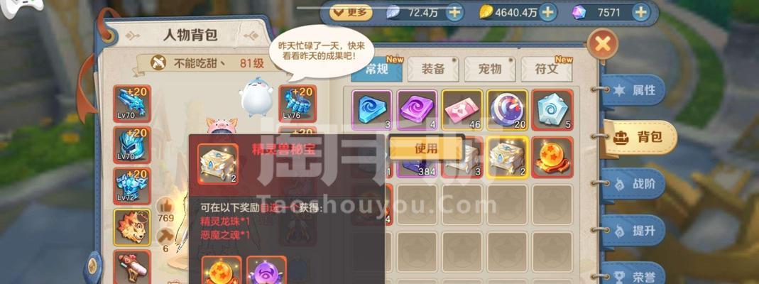 《云上城之歌》2023新服即将开启，现已公布开服时间！（以游戏为主，为你详细介绍云上城之歌的全新玩法、任务和世界观。）