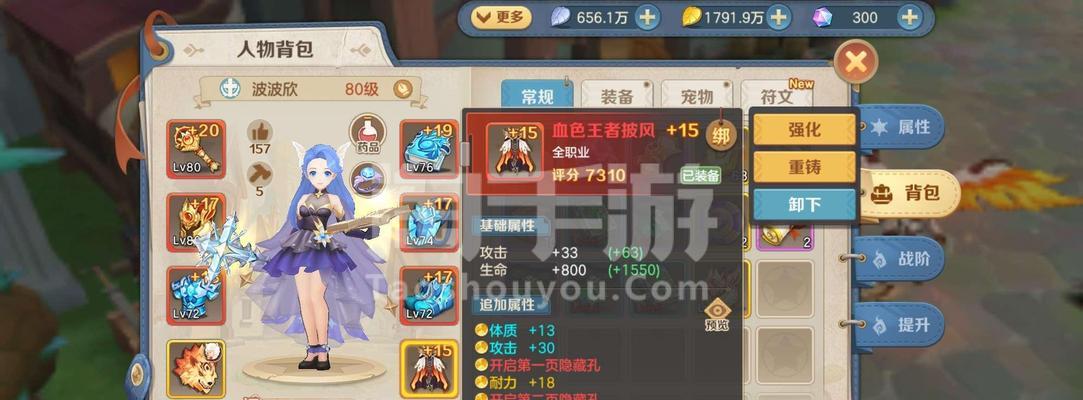 云上城之歌全宠物属性图鉴（探索云上城之歌中宠物属性的秘密）