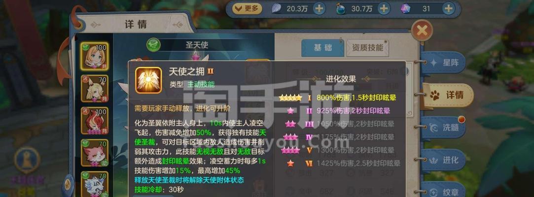 云上城之歌全宠物属性图鉴（探索云上城之歌中宠物属性的秘密）