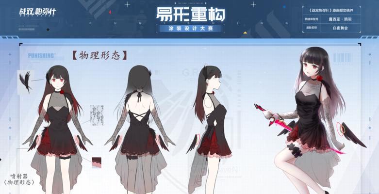 攻略分享（一次性get所有涂装！阔海粉们必看！）