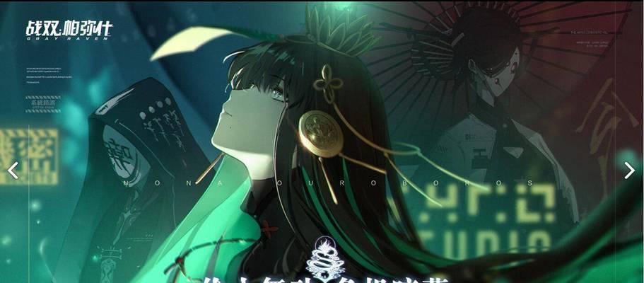 《以战双帕弥什罗兰戏炎培养教学为例的游戏化学习实践》（探索游戏元素在教学中的应用与影响）