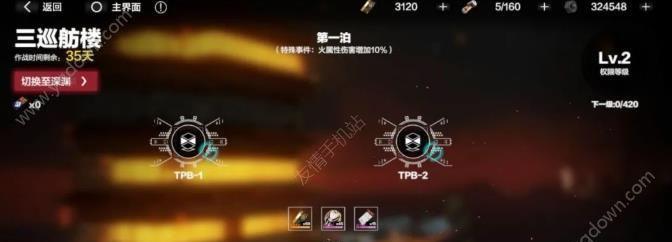 《战双帕弥什实用意识排名实用攻略》（打造实用的战斗技巧，提升游戏竞争力）
