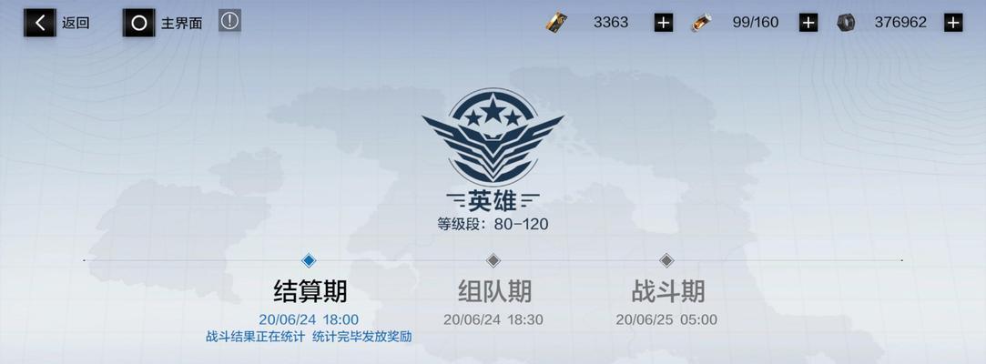 《战双帕弥什》战区组队角色选择攻略（如何选择最适合的角色，打造强大的战队）