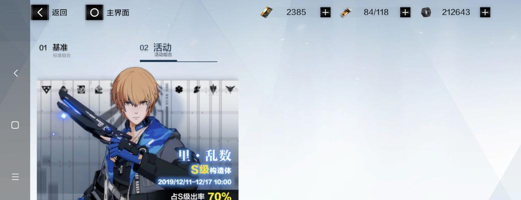 打造最强物理团队！战双帕弥什阵容搭配全攻略（卡组搭配重点解析，阵容一网打尽！）