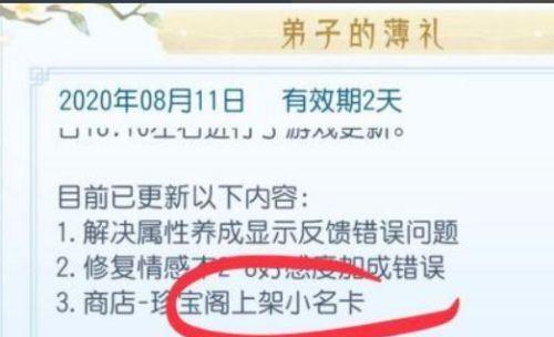 掌门太忙注册网络异常，如何解决？（游戏玩家必读的解决方法，保证快速畅玩！）
