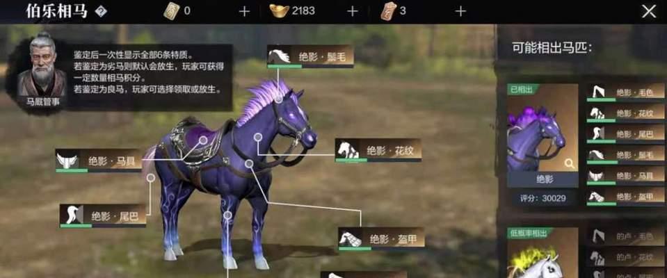 《霸兑换码大全》——以真三国无双为主的最新可用兑换码一览（兑换码秘籍，让你在真三国无双中无往不胜！）
