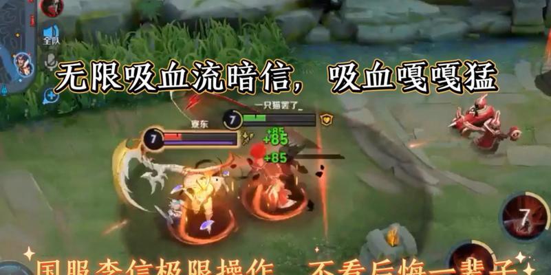 《不动十王武器搭配，如何以执剑之刻称霸游戏？》（探寻不动十王武器属性，打造强悍装备，让你在游戏中秒杀BOSS！）