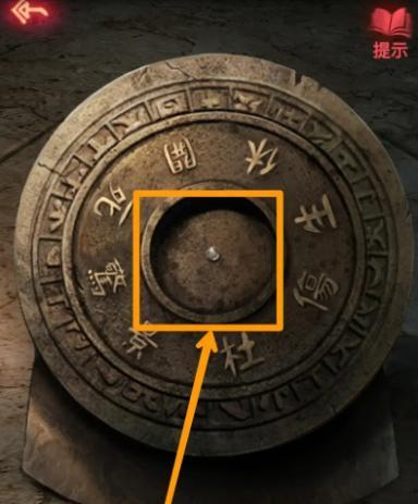 《以纸嫁衣2》奘铃村八卦算盘谜题攻略（解密奘铃村的算盘谜题，轻松过关！）