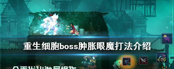 重生细胞破烂大炮图纸获取攻略：让你轻松获取想要的武器