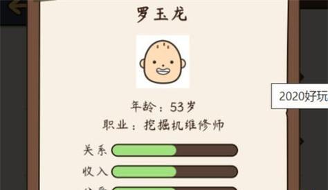 《以众生游不同开局玩法攻略汇总》（如何在以众生游中玩转不同开局）