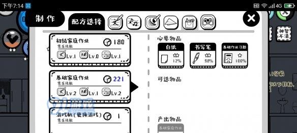 《以众生游不同开局玩法攻略汇总》（如何在以众生游中玩转不同开局）