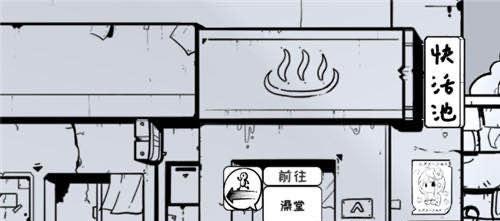 玩游戏，增进亲情；（以众生游家庭关系提高途径。）