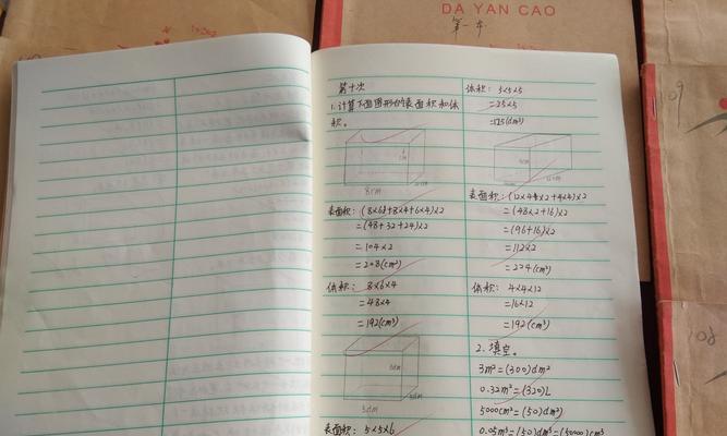 如何利用游戏帮助孩子解决小学作业做不完的问题（以众生游为例，15个段落教你如何让孩子更有效率地完成作业）