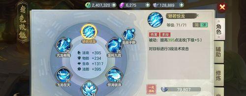 以众生游营养不良效果触发机制一览（探究游戏中众生游养成元素的不良影响与作用机制）