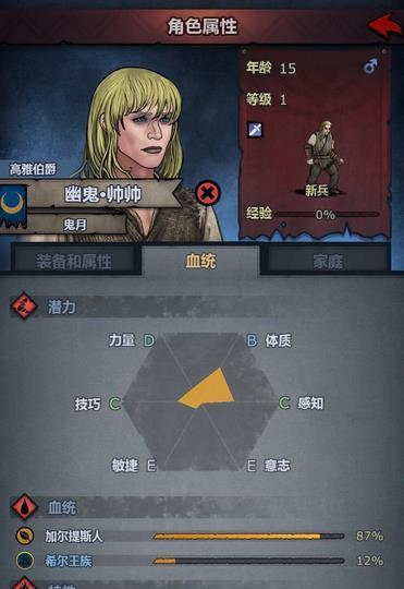 诸神皇冠（打破快节奏的极限玩法，游戏爱好者必看！）