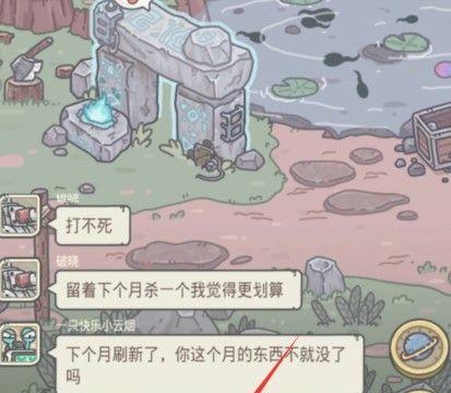 《最强蜗牛全地图入侵者弱点掉落物品汇总》（挑战全地图的你必须知道的弱点和掉落物品，玩游戏不再迷茫！）