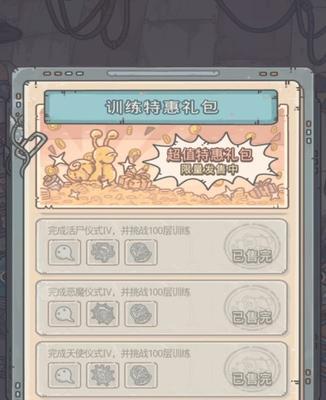 《最强蜗牛》实名认证问题解决方案（无法实名认证怎么办？游戏玩家必看）