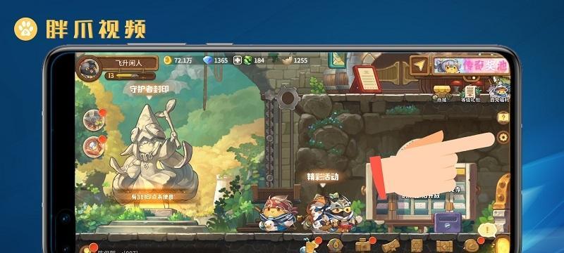 探险解谜之旅——《咔叽探险队秘境奇异答题答案一览》攻略（探索神秘之地，解开谜题之门！游戏攻略全揭秘！）