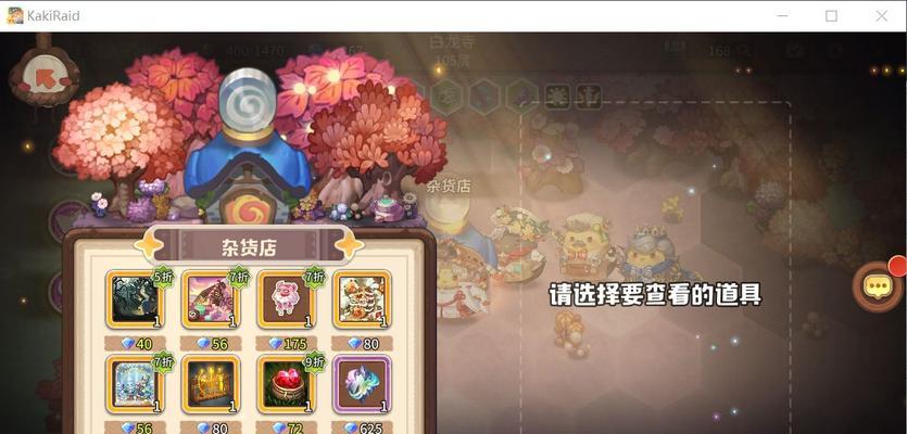 以咔叽探险队违规举报账号事件引发游戏道德教育的思考（如何应对游戏中的违规行为？——以咔叽探险队事件为例）