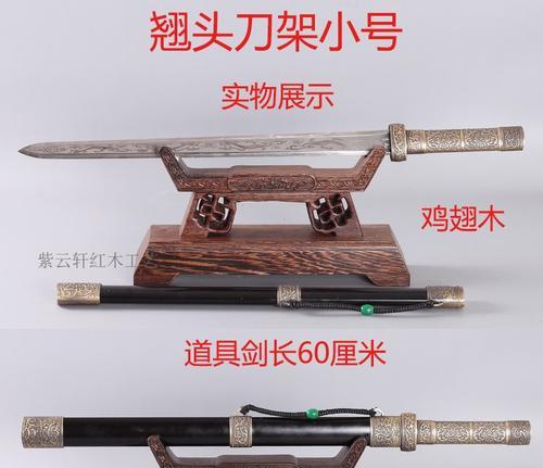 江湖木十二宝剑任务攻略（一步步走向剑客）