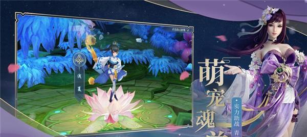 剑玲珑结婚攻略（成为仙侣的必要步骤与方法）
