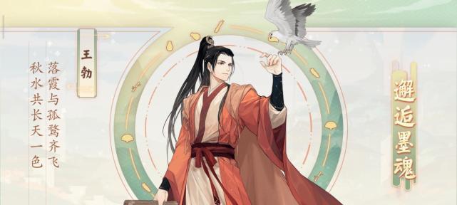 《墨魂溯缘表一览诗词》（带你领略中国古典诗词文化的魅力）
