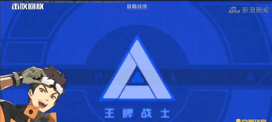 《战士克隆大作战》详解（探索这款流行射击游戏的玩法和特点）