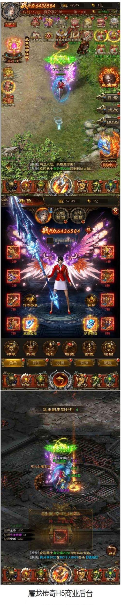 《以玄中记》养鲲攻略（如何成为鲲的恩人？）