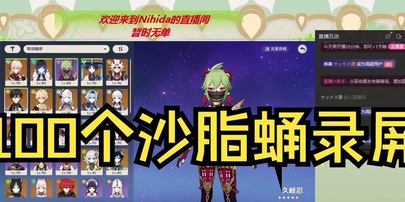 找寻沙脂蛹，轻松获取33材料（找寻沙脂蛹，轻松获取33材料）