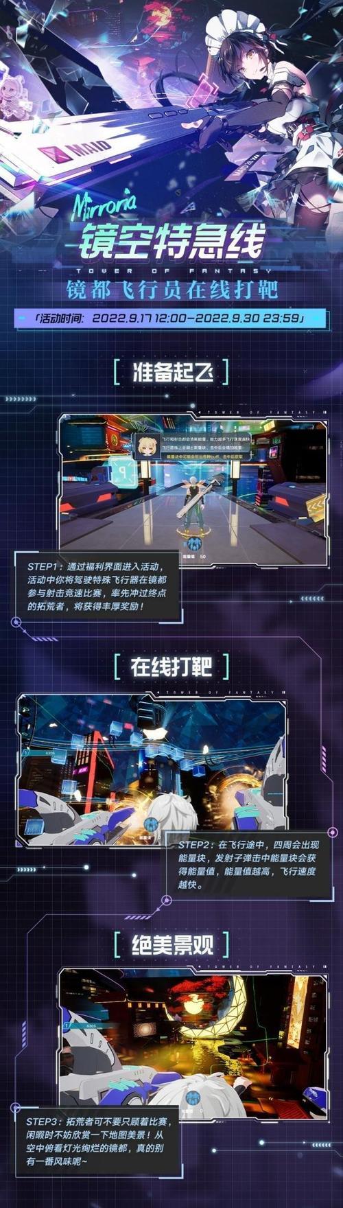 以幻塔快速升级经验攻略（刷怪战斗必须知道的技巧）