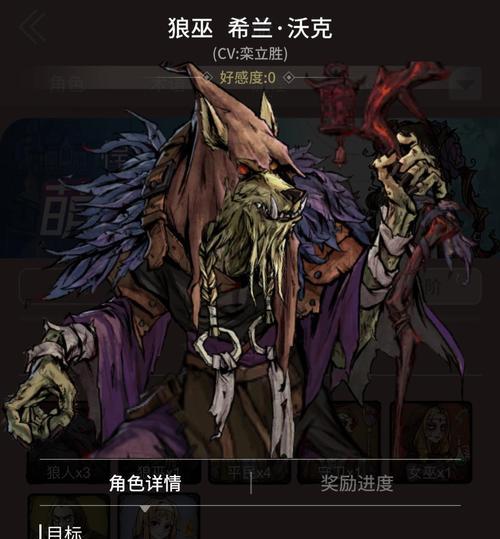 狼人杀攻略（掌握一定技巧，提升胜率！）